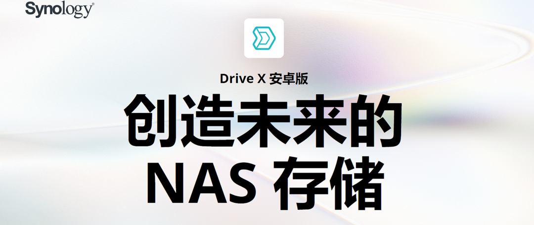 老司机NAS都装了啥（二）小孩子才做选择题 群晖硬盘我都要-敲敲键盘 抓住机会