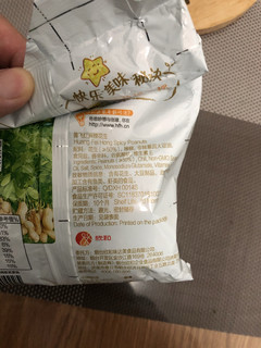 看片小零食黄飞红麻辣花生