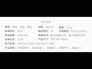 办公室解热神器~心情舒爽办公喔~