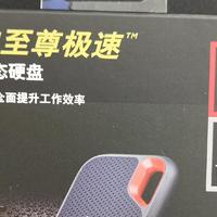 免费入手闪迪的E61 移动固态SSD