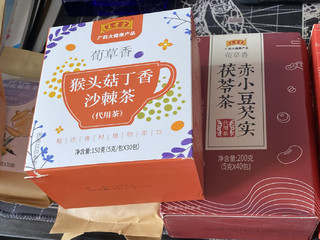 王老吉出的茶包不错哦