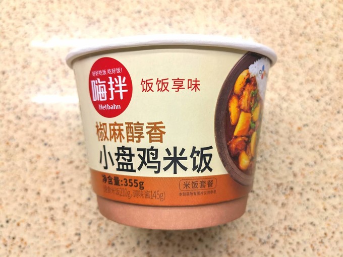 希杰其他方便食品