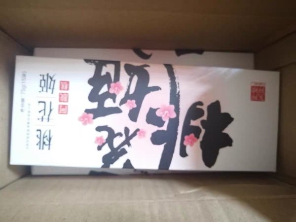 桃花姬阿胶糕