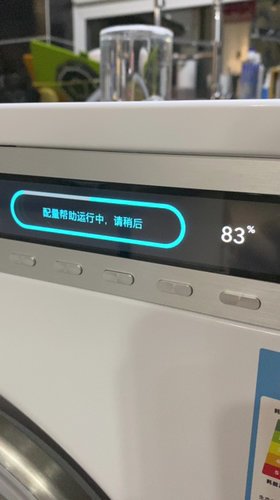 洗衣液不知道放多少？自动配量解君忧