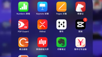 准大一特辑 | 让iPad物尽其用：APP和配件分享