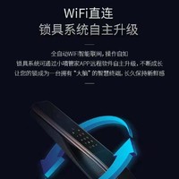 市占率72%的3D人脸锁带来不一样的智能体验