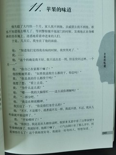 看一眼不一样的世界观-天才在左，疯子在右