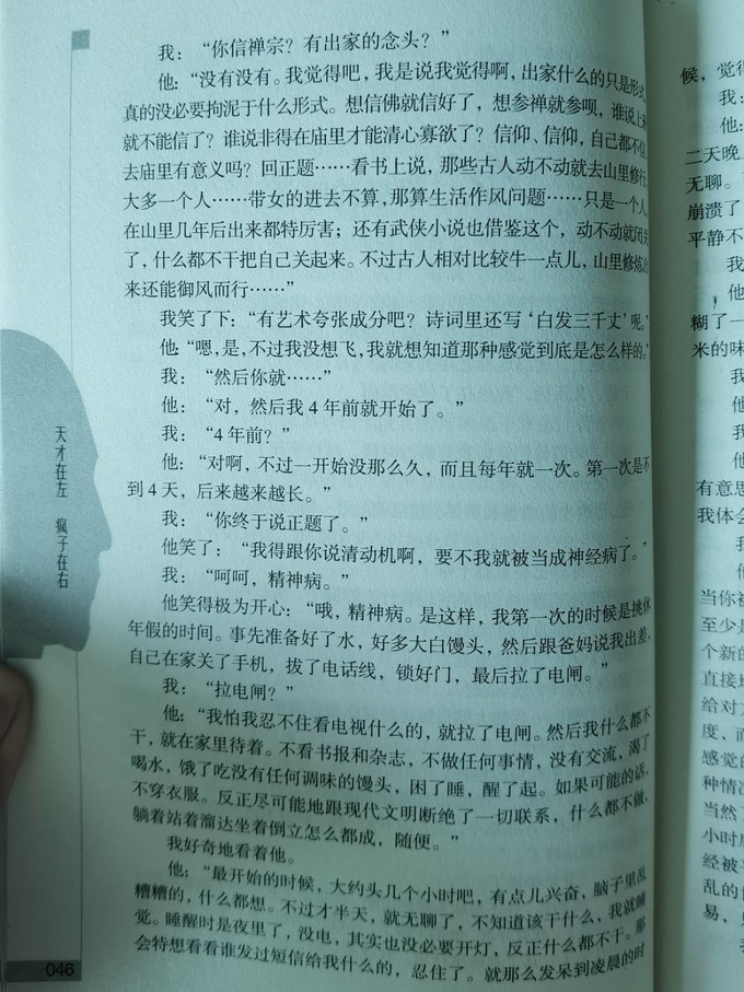 武汉大学出版社图书杂志