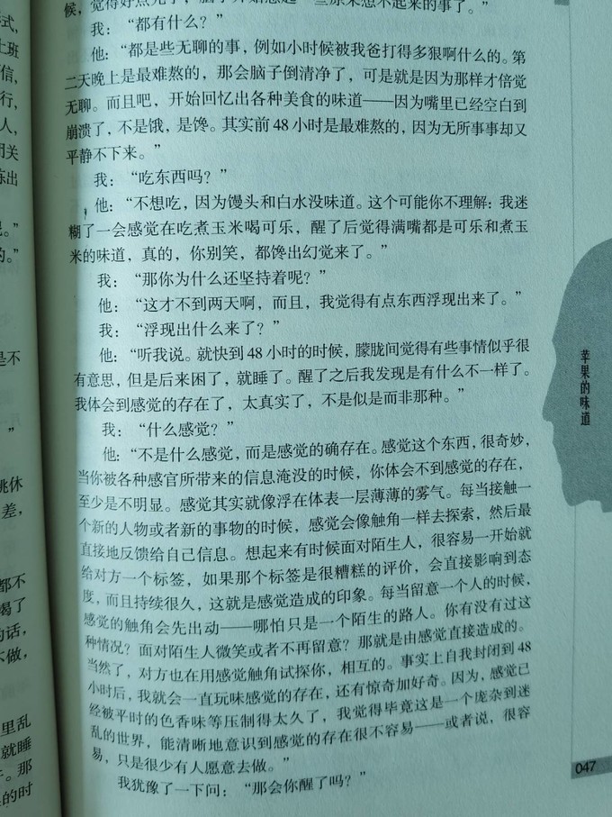 武汉大学出版社图书杂志