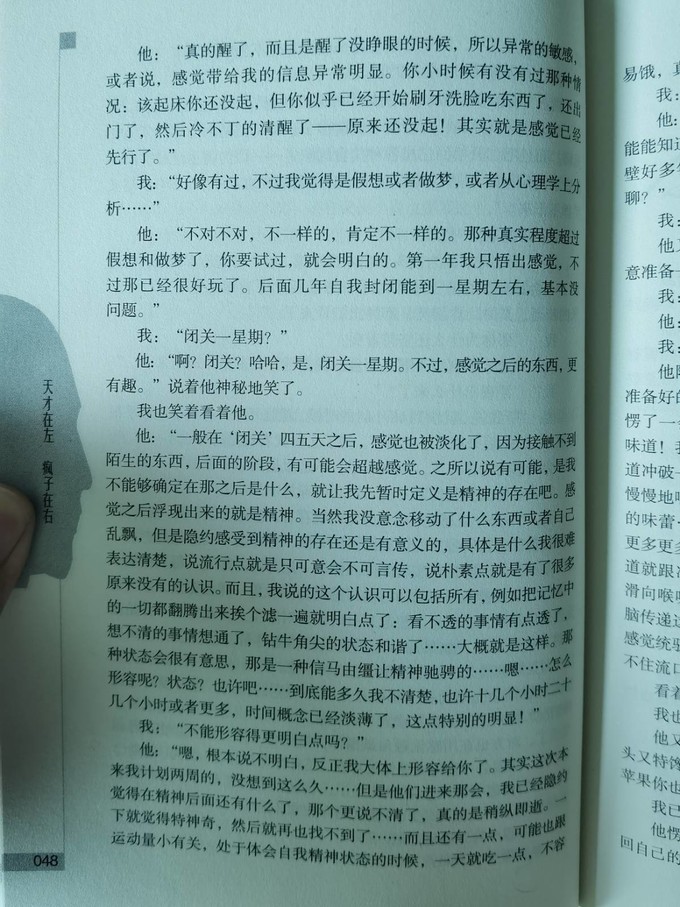 武汉大学出版社图书杂志