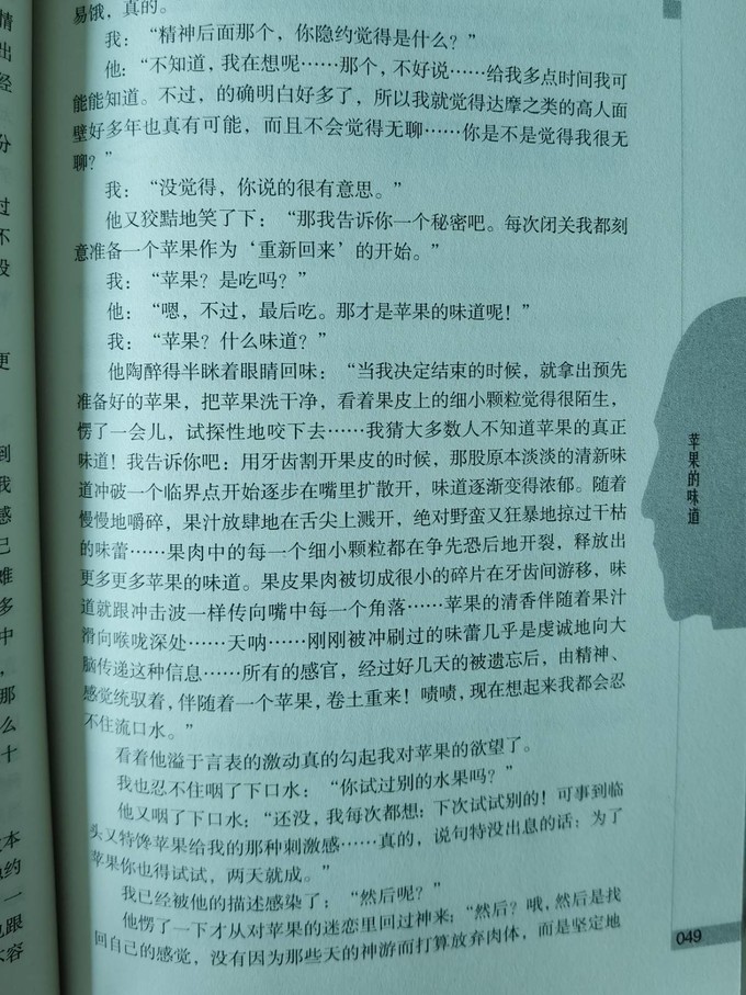 武汉大学出版社图书杂志