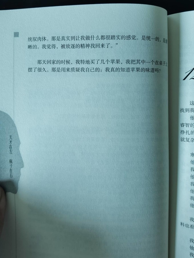 武汉大学出版社图书杂志