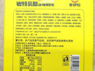 曾经的烘焙店网红，终于有了方便装