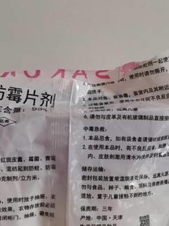 防虫防霉用樱之花