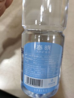 就这水一天几瓶