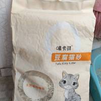 9.9元包邮便宜实惠的豆腐猫砂