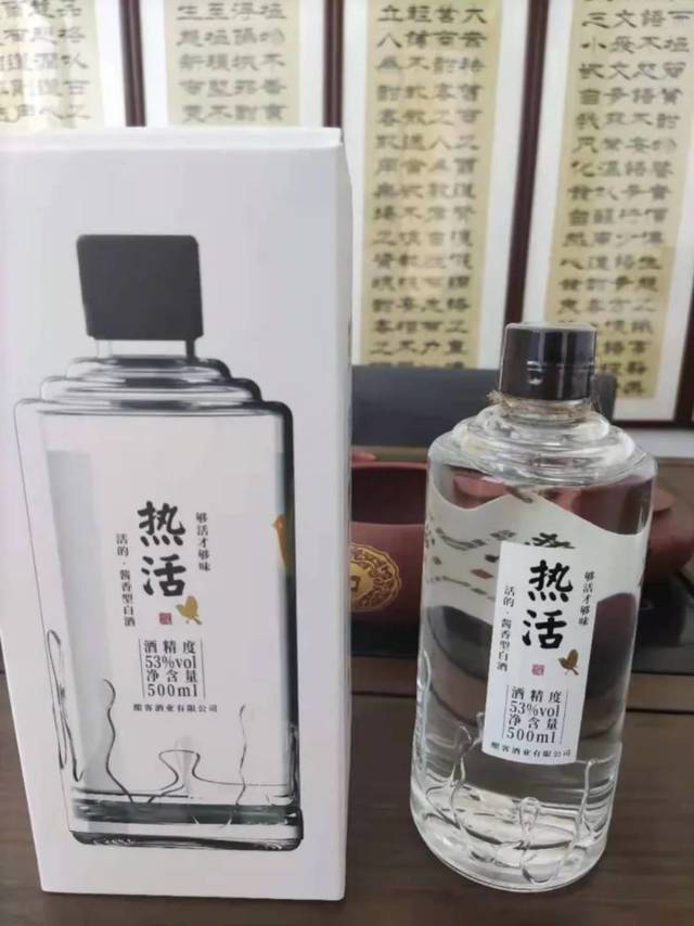 中国酒 甜客酱酒 醤香型白酒 HANKOL 500ml 高級酒 中国酒 甜客酱酒 醤