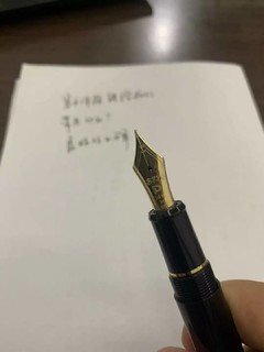白金 钢笔