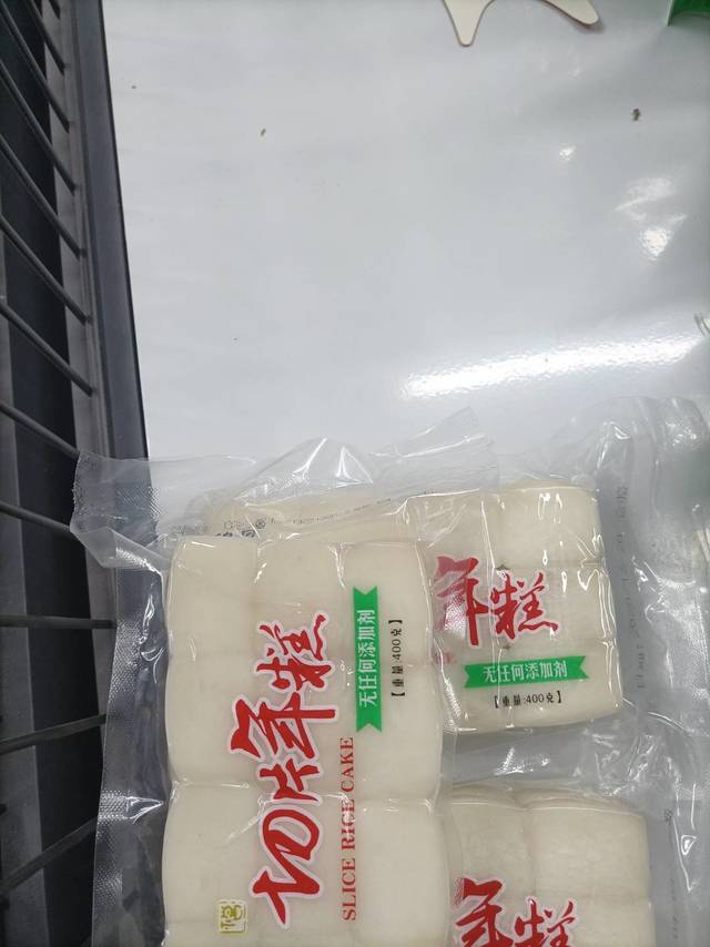 食用切片年糕的体验