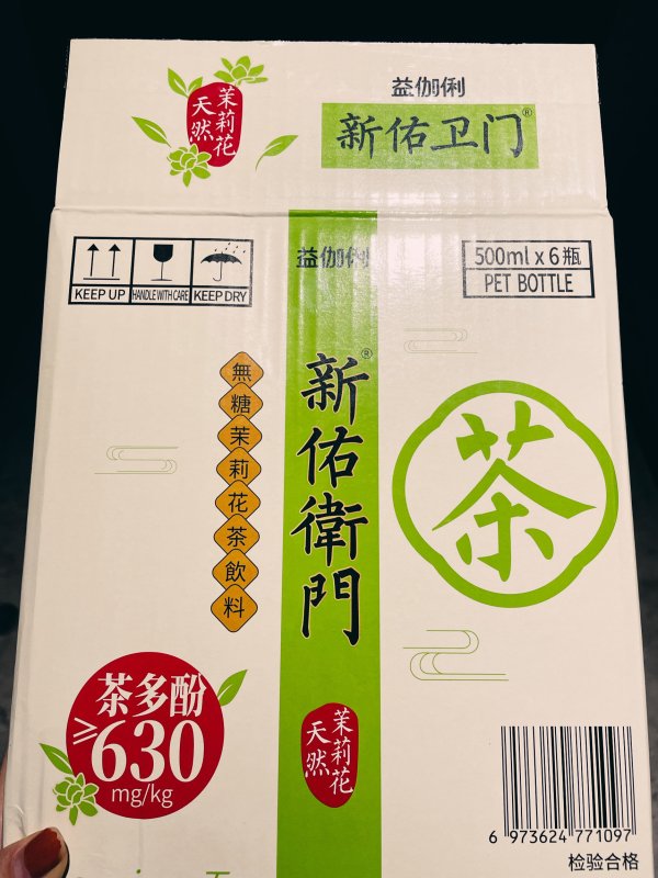 xinyouweimen新佑卫门茉莉花茶饮料500ml6瓶