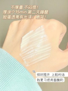 宝藏小奶罐，全脸肤色提亮