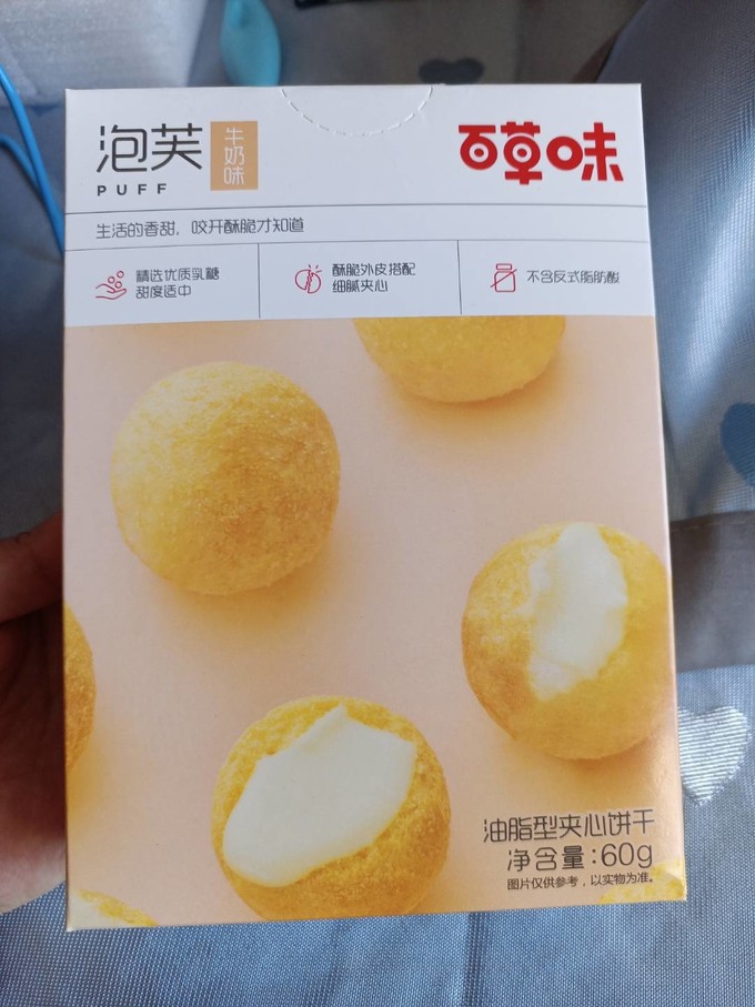 百草味饼干