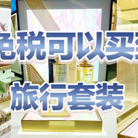 最新优惠
