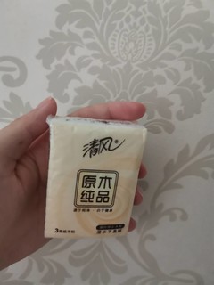 很厚实的清风手帕纸