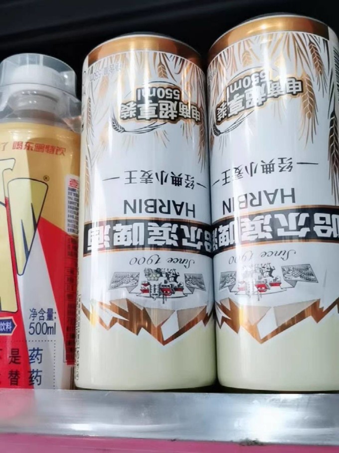 哈尔滨啤酒啤酒