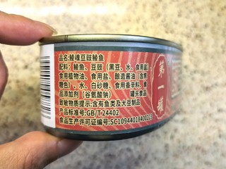 鹰金钱新品罐头“鲮魂”到底如何？