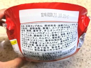 狸子师傅珍品 豚骨辛拉面