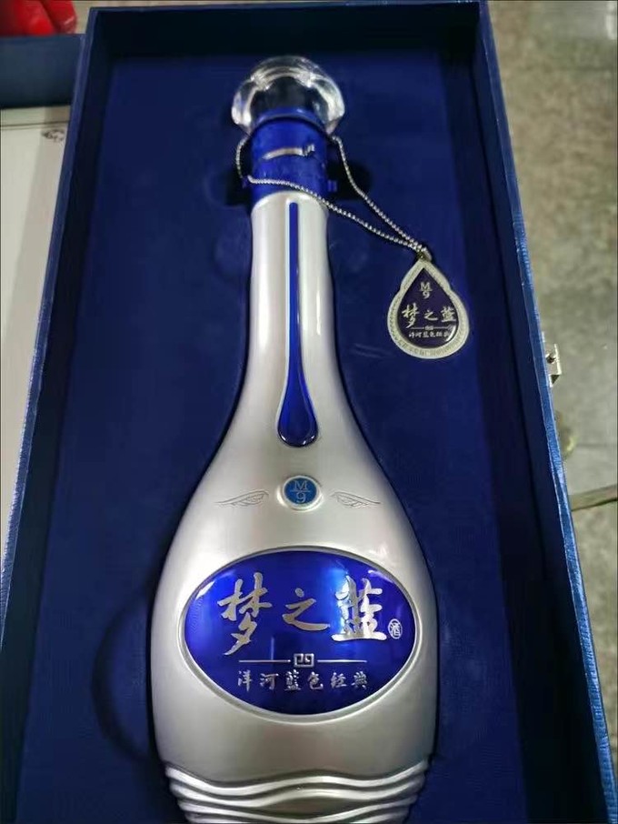 【省709元】瓶装白酒 Yanghe 洋河 梦之蓝 蓝色经典 M9 52 Vol 浓香型白酒 500ml 单瓶装多少钱 什么值得买