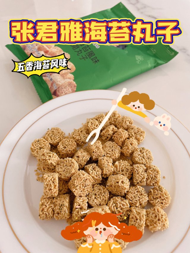 适合宅家追剧的张君雅海苔丸子点心面😋