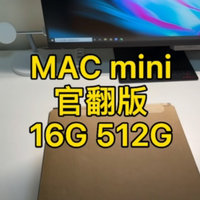 Mac mini M1 16G官翻版