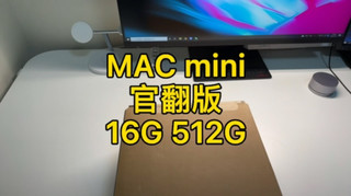 Mac mini M1 16G官翻版