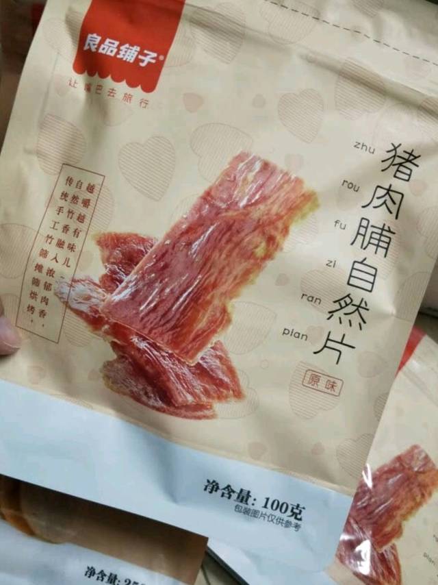 营养快餐，每天都要肉肉！