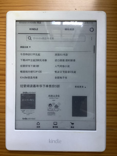 双系统Kindle