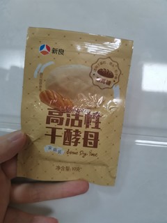 发酵很快的新良酵母