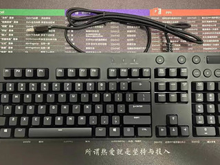 罗技G610游戏办公键盘