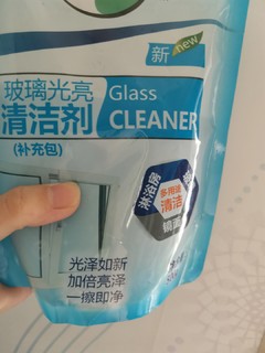 家用玻璃去污清洗剂