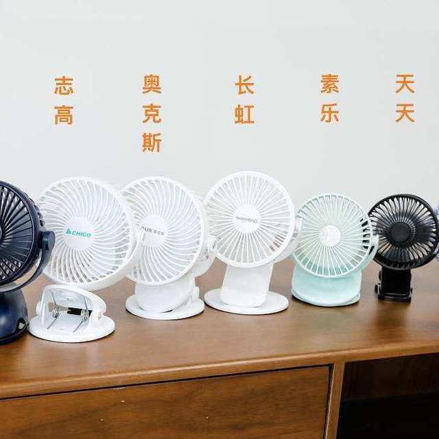 9款小风扇深度横评，风力、噪音测试加拆解，告诉你谁最值得买