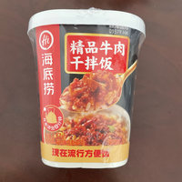 超级美味方便的海底捞精品牛肉干拌饭