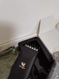 推剪