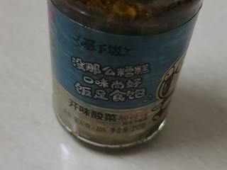 下饭菜