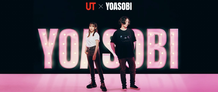  优衣库XYOASOBI联名开售！是优衣库最近表现超强的UT了吧？（附组合必听歌单）