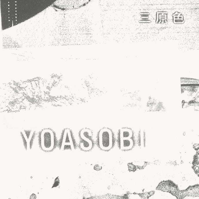 优衣库 X YOASOBI 联名开售！是优衣库最近表现超强的 UT 了吧？（附组合必听歌单）