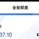 浦发提额来袭，固定提额12w、万用金直奔5w！周董新卡线上！