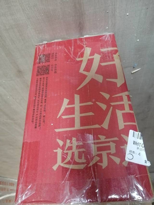 物美价廉