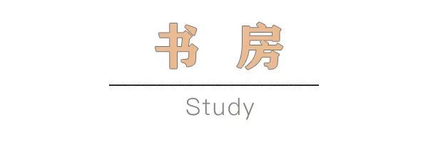 亦栖设计 | 梦幻与实用并存的125㎡，满足4口之家的一切设想