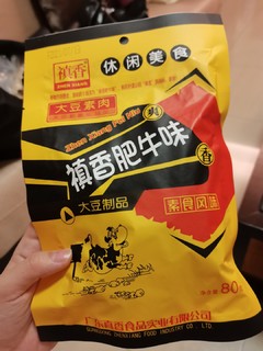 吃的不是肥牛，吃的是小时候的味道和回忆